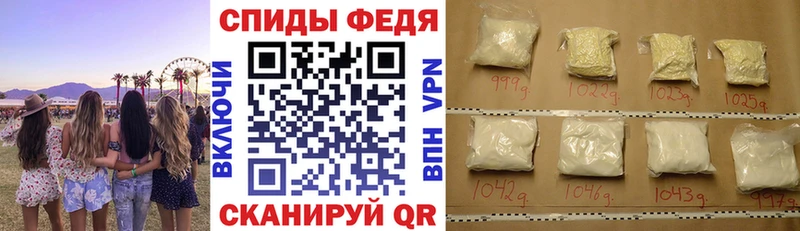 АМФЕТАМИН VHQ Кизел