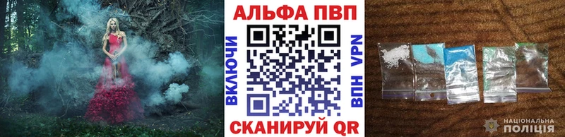 Альфа ПВП мука  MEGA вход  Кизел 