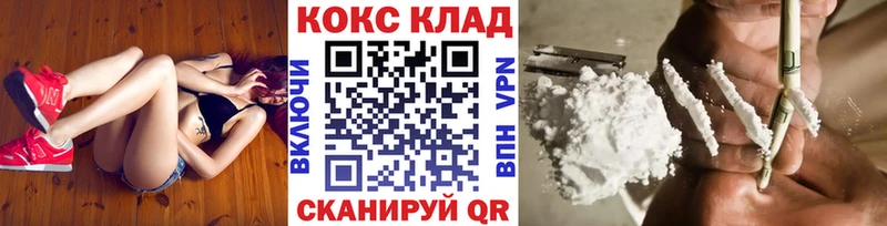 Кокаин Колумбийский Кизел