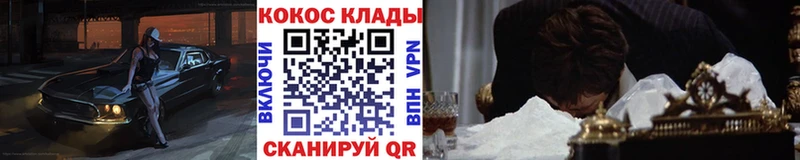КОКАИН 98%  магазин  наркотиков  hydra рабочий сайт  Кизел 