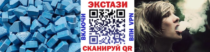 Ecstasy MDMA  Кизел 