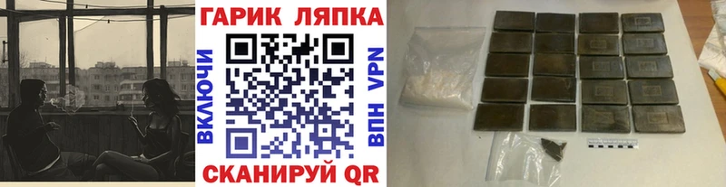 купить наркотики сайты  это как зайти  ГАШ Premium  Кизел 