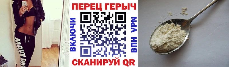 Героин герыч  купить наркотик  Кизел 