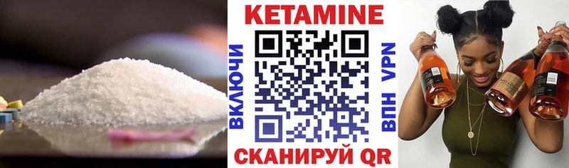 как найти закладки  Кизел  КЕТАМИН VHQ 