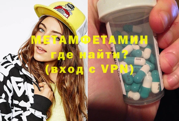 кокаин Верея
