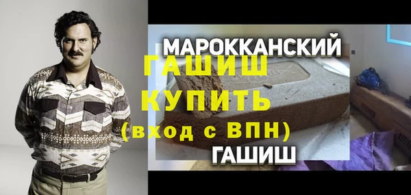 МДМА Бронницы