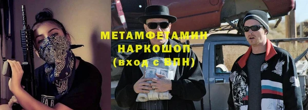 кокаин Верея