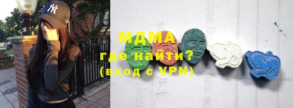 кокаин Верея