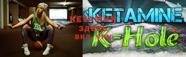кокаин Верея