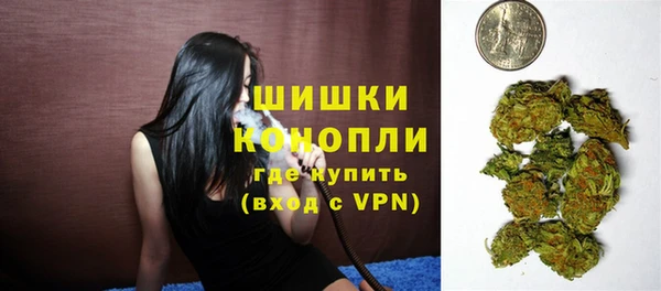 кокаин Верея