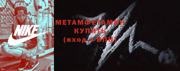 COCAINE Верхний Тагил
