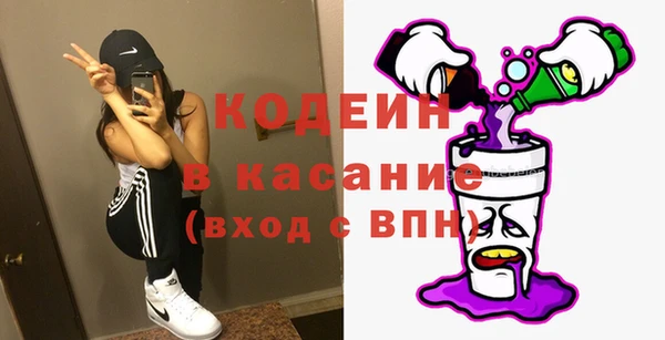 кокаин Верея