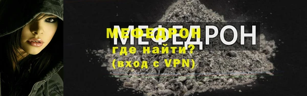 кокаин Верея