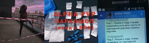 кокаин Верея