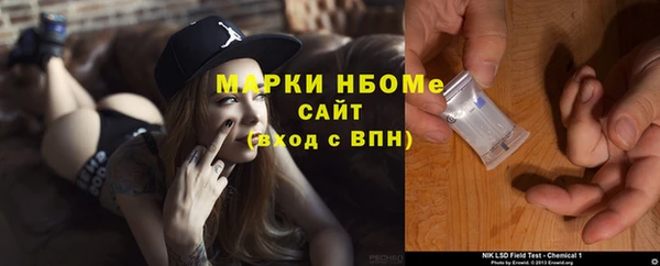 кокаин Верея