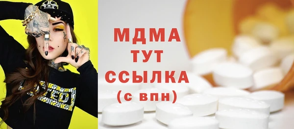 COCAINE Верхний Тагил