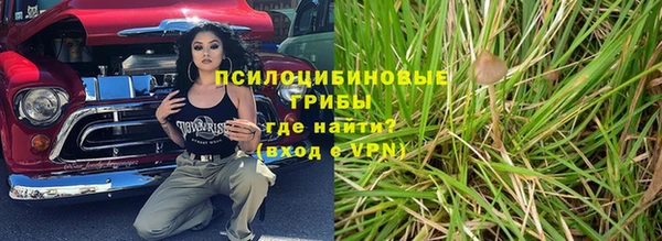 кокаин Верея