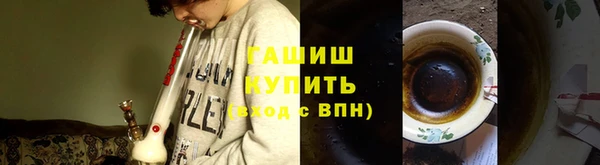 кокаин Верея