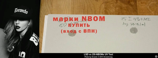 мдпв Бугульма
