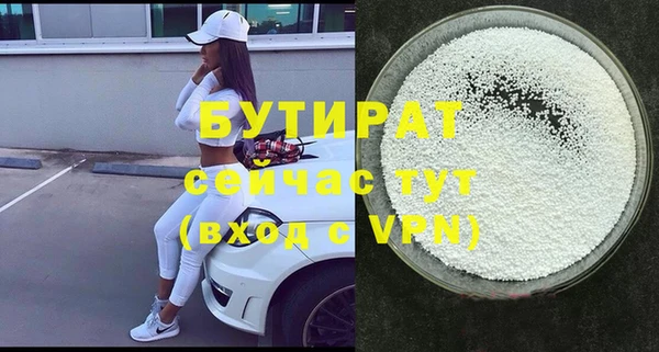 COCAINE Верхний Тагил