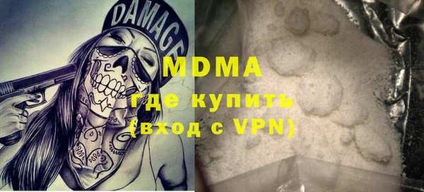 кокаин Верея