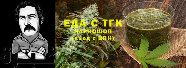 COCAINE Верхний Тагил