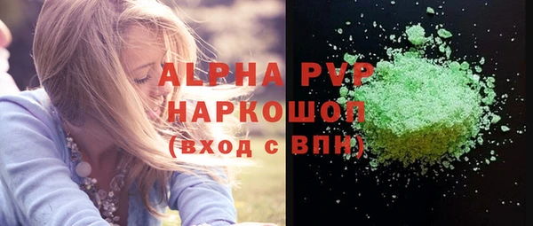кокаин Верея