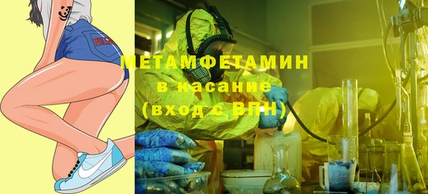 герыч Краснослободск
