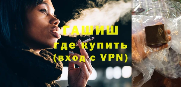 кокаин Верея