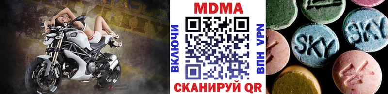мега ссылки  Кизел  MDMA молли  наркошоп 