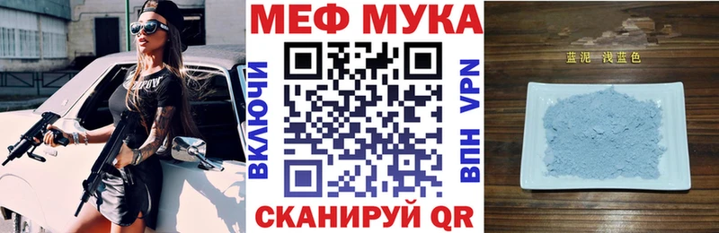 МЯУ-МЯУ кристаллы  где можно купить наркотик  Кизел 