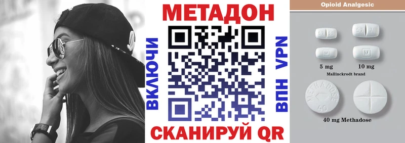 хочу наркоту  darknet состав  Метадон мёд  Кизел 