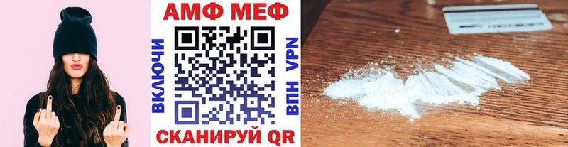 МЕТАМФЕТАМИН Methamphetamine  блэк спрут зеркало  Кизел 