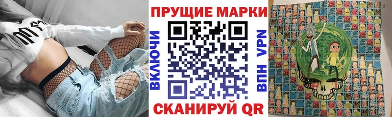 Марки 25I-NBOMe 1500мкг  кракен ссылки  Кизел 