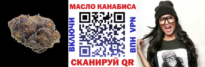 ТГК концентрат  Кизел 